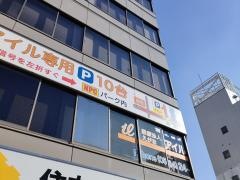 アイル矯正歯科