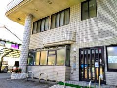 大音歯科医院