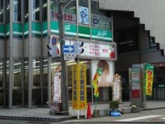 つかだ歯科医院