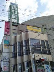 つかだ歯科医院