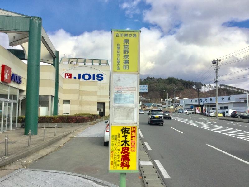 下り線のバス停