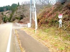 「竹貫田入口」バス停留所