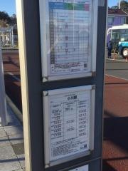 「小川駅」バス停留所