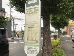 「青木公民館」バス停留所
