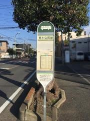 「青木公民館」バス停留所