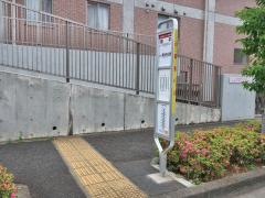 「東平」バス停留所