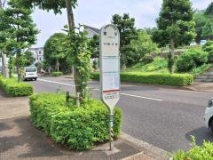 「東平」バス停留所