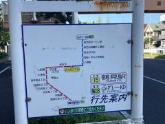 「汐入二丁目」バス停留所