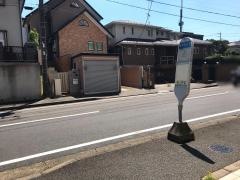 「新石川一丁目」バス停留所