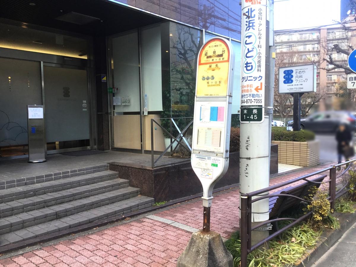 姿見台