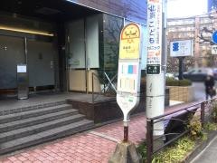 「姿見台」バス停留所