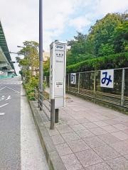 「島屋橋」バス停留所