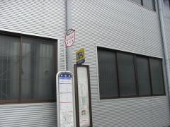 「岸和田」バス停留所
