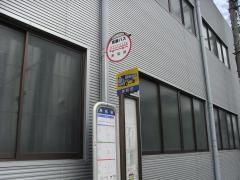 「岸和田」バス停留所