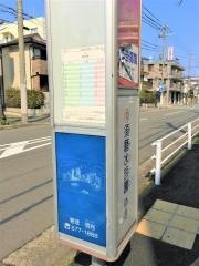 「松風町」バス停留所