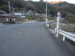 「広岡」バス停留所
