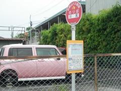 「川尻」バス停留所