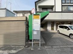 「江の宮町」バス停留所