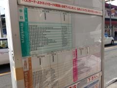 「小笹」バス停留所