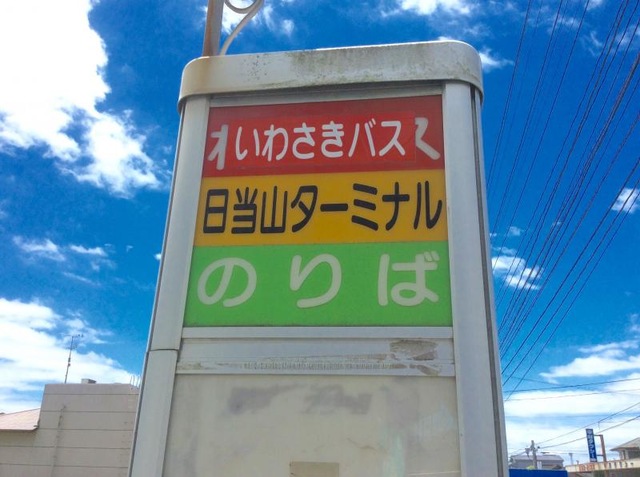 施設写真12