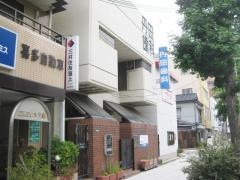 丹田歯科医院
