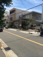 新井歯科医院