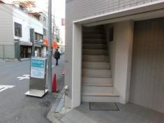 白井歯科