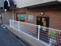 吉田歯科医院