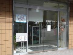 うえだ矯正歯科