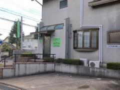 からにしき歯科クリニック