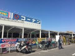 ホームセンターコーナン　泉北2号小代店
