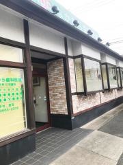 なかむら歯科医院