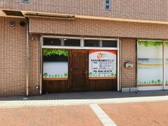 はなおか矯正歯科クリニック