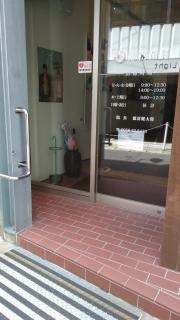 徳富歯科医院