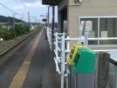 相模金子駅