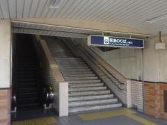逆瀬川駅