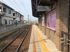 日華化学前駅