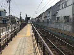 日華化学前駅