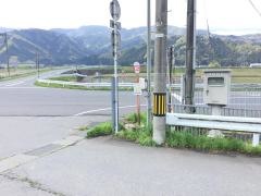 「栃原口」バス停留所