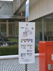「庁舎前」バス停留所