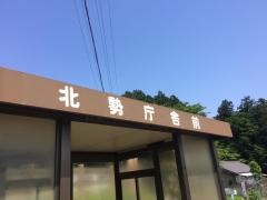 「庁舎前」バス停留所