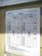 「伏見町」バス停留所