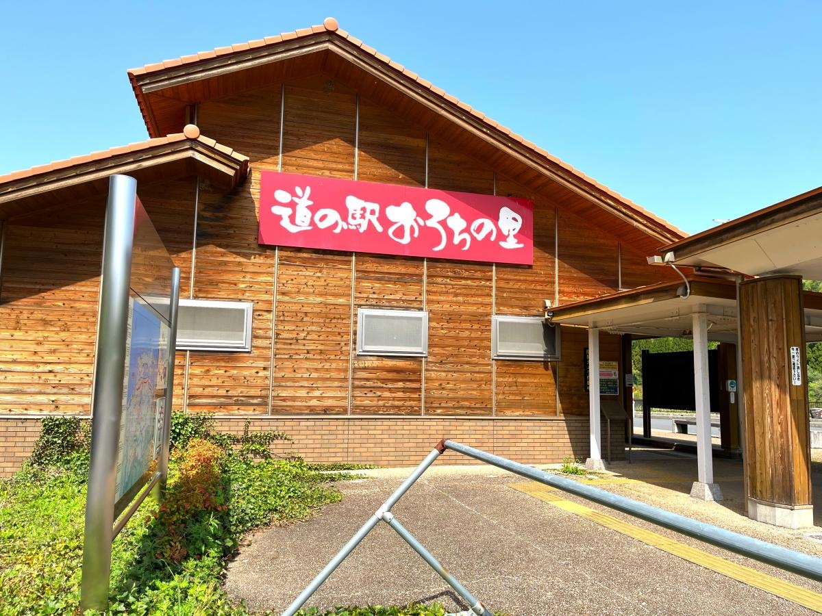 道の駅　おろちの里