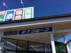 業務スーパー　尾西店