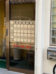 メイセイ鍼灸整骨院