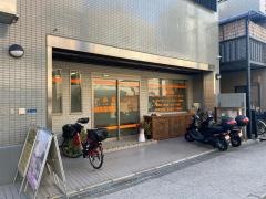 一心堂鍼灸整骨院