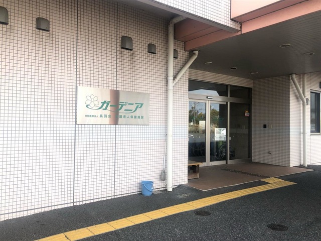 ガーデニア