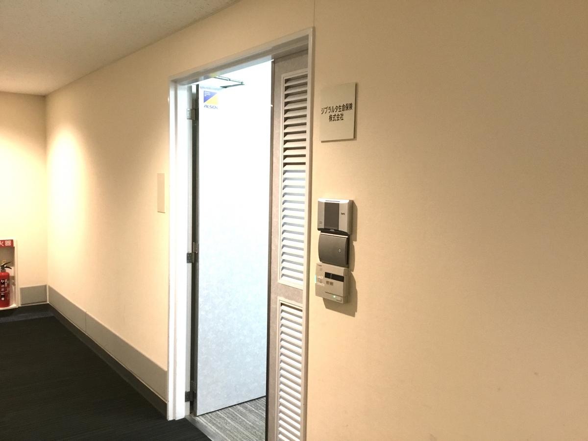 ジブラルタ生命保険株式会社　新百合丘営業所  施設入口