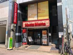 ほっともっと　上川端店