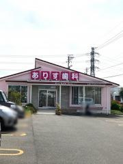 ありす歯科